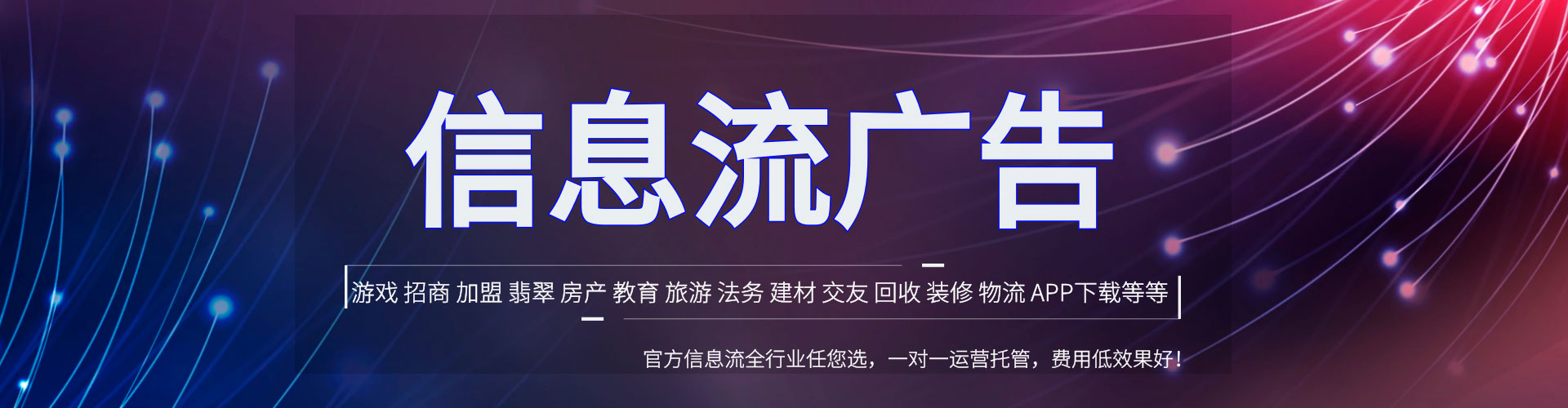 平果搜索开户返点