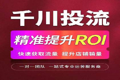 竞价推广开户成本揭秘：成功案例分享